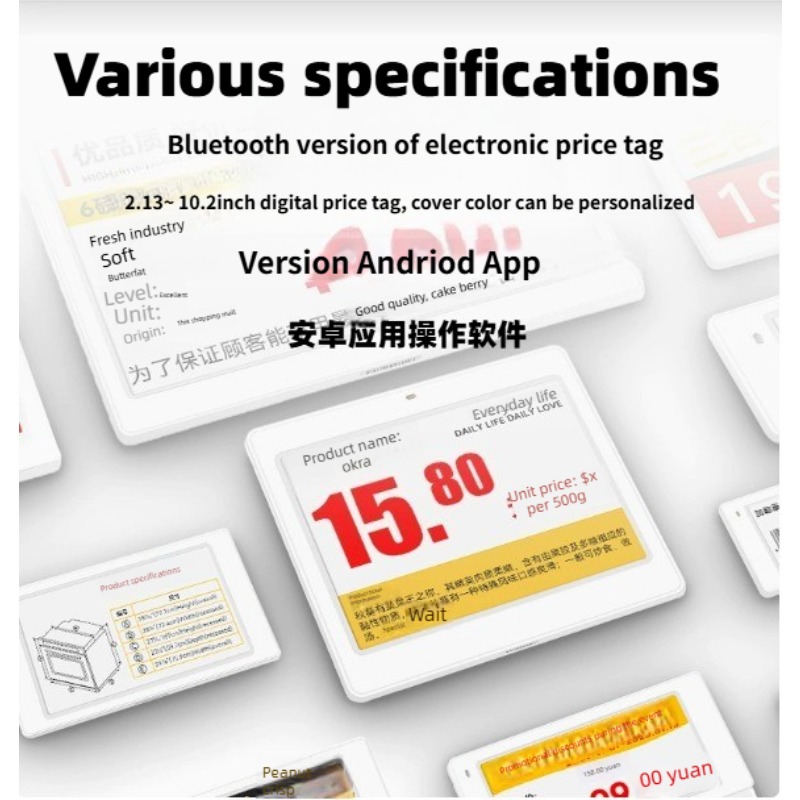 Display Epaper 2.9 - Eink-scherm Bluetooth-versie Android-app Bedieningssoftware 2.1 