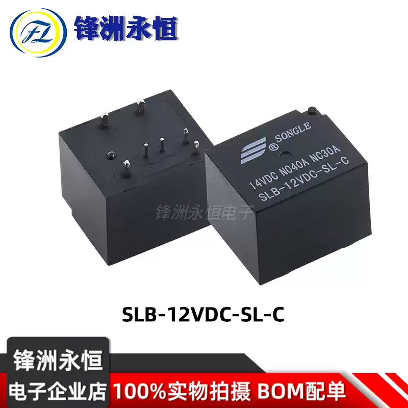 1 stks SONGLE Relais SLB-12VDC - Shelly Relay Module recensie en prijs