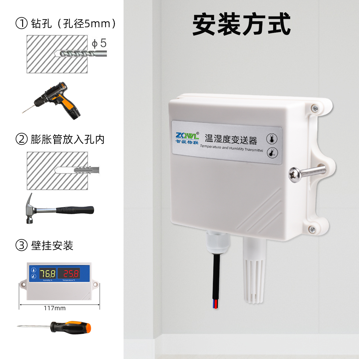 Temperatuur- en vochtigheidsze - Temperature Humidity Sensor recensie en prijs